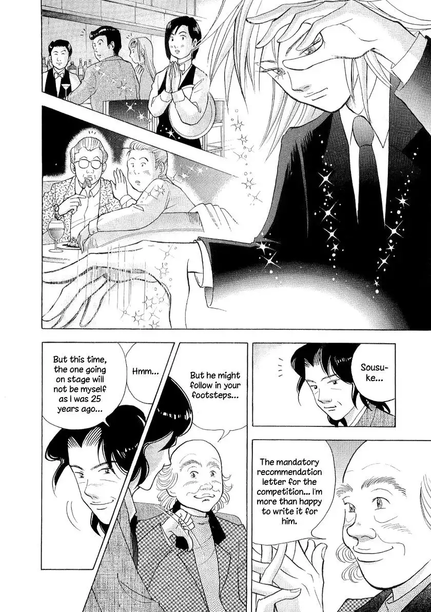 Piano no mori Chapter 98 17